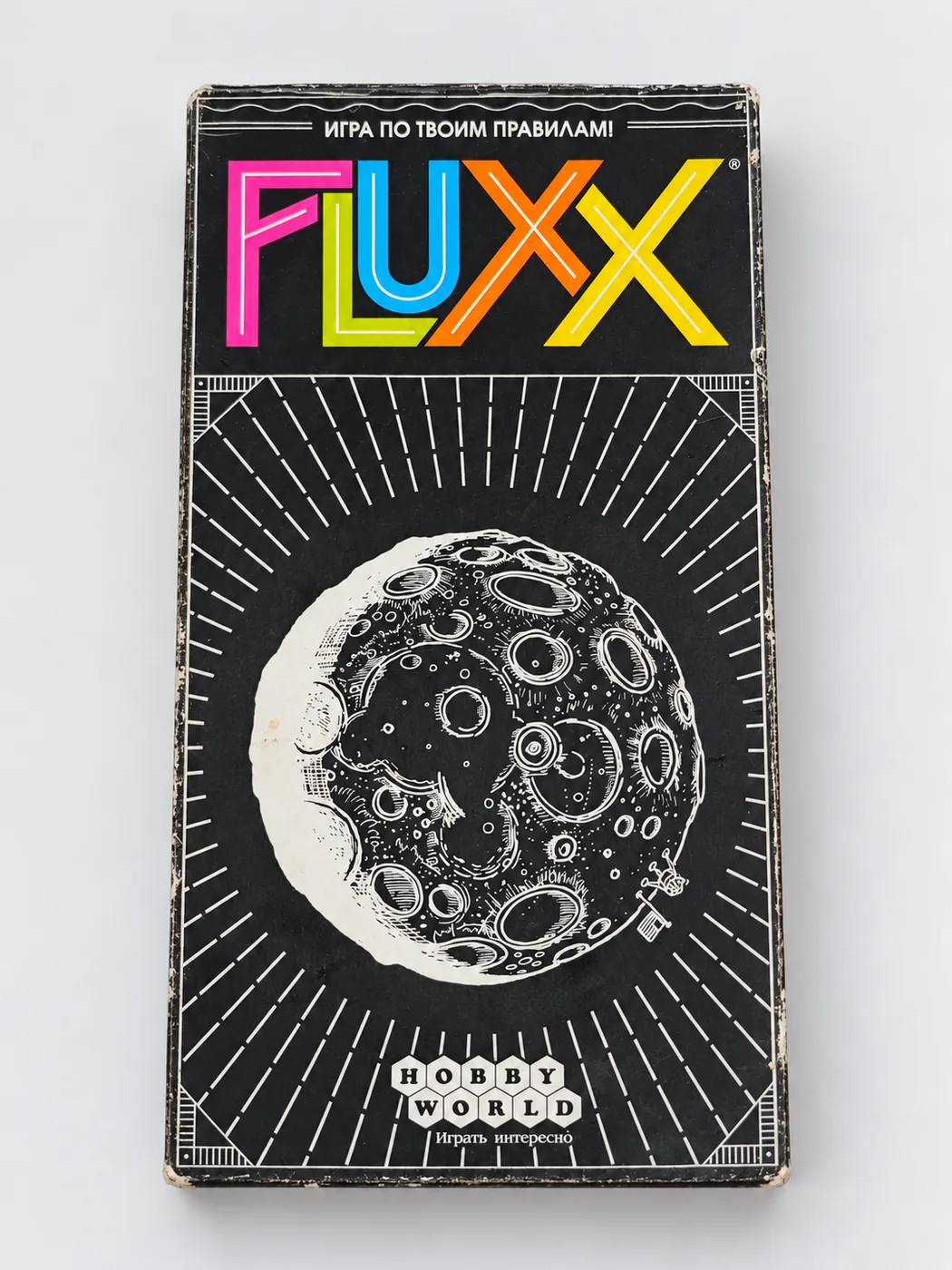 Fluxx